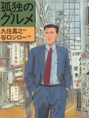 夜市大玩家综艺海报